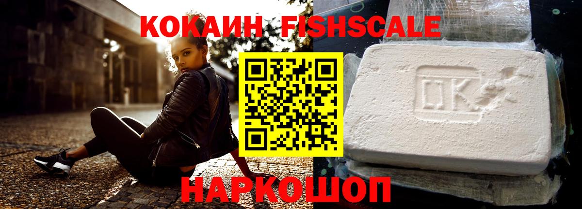 Чита  COCAIN Columbia  COCAIN VHQ  купить наркоту  Вход с VPN 