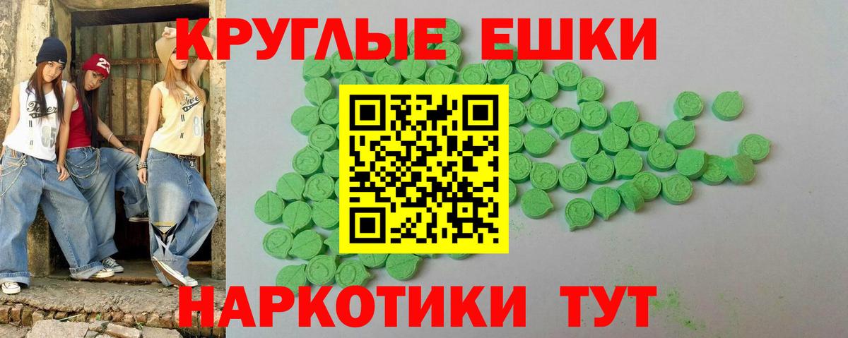 ЭКСТАЗИ  Вход с VPN  Чита  ЭКСТАЗИ Дубай  Ecstasy MDMA 