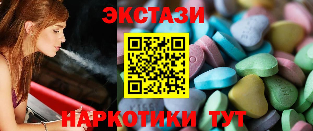 ЭКСТАЗИ Punisher Чита