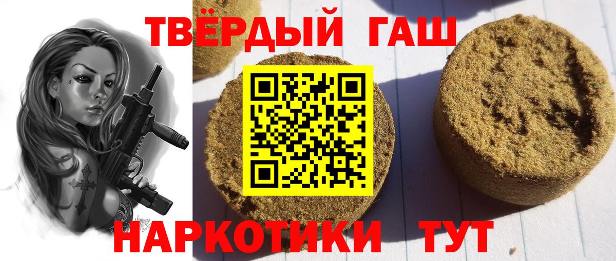 ГАШ AMNESIA HAZE  ГАШ  Чита  Вход с VPN  Гашиш гашик 
