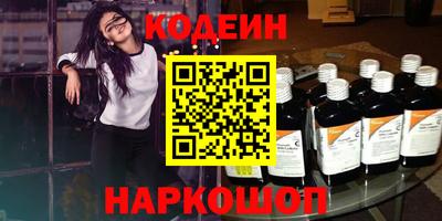 ПСИЛОЦИБИНОВЫЕ ГРИБЫ Бугуруслан