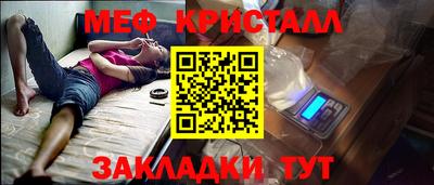 крисы Бузулук