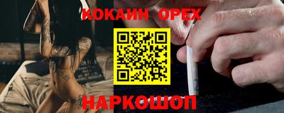 крисы Бузулук
