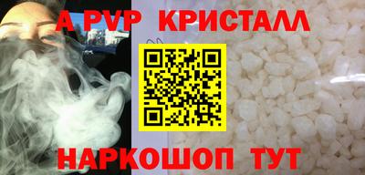 крисы Бузулук