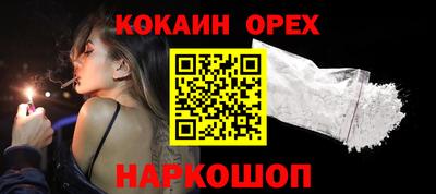 каннабис Будённовск