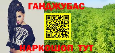 ПСИЛОЦИБИНОВЫЕ ГРИБЫ Бугуруслан