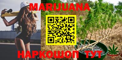 каннабис Будённовск