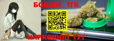 каннабис Будённовск
