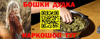 ПСИЛОЦИБИНОВЫЕ ГРИБЫ Бугуруслан