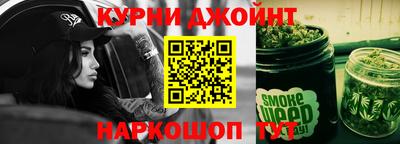 каннабис Будённовск