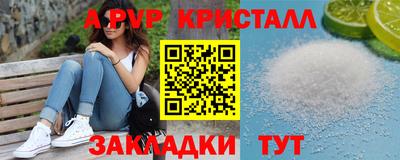 крисы Бузулук