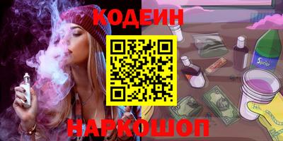 ПСИЛОЦИБИНОВЫЕ ГРИБЫ Бугуруслан