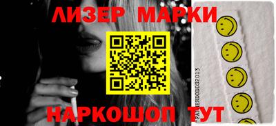 ПСИЛОЦИБИНОВЫЕ ГРИБЫ Бугуруслан