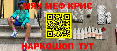 крисы Бузулук