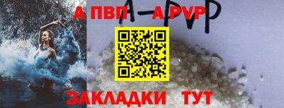 крисы Бузулук