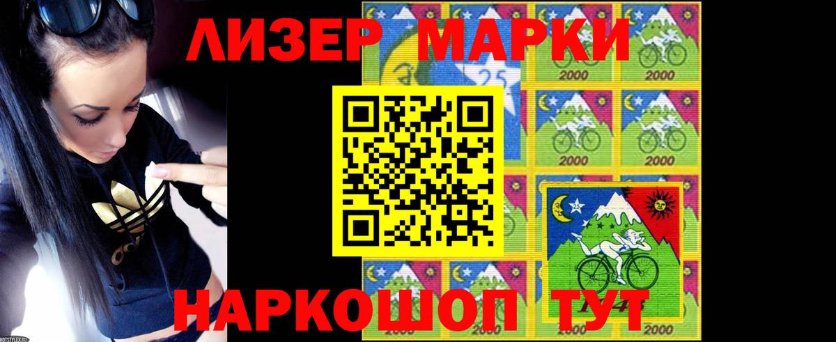 гидра как зайти  ЛСД экстази ecstasy  Лсд 25 экстази  Вход с VPN  LSD-25 экстази ecstasy  Чита 