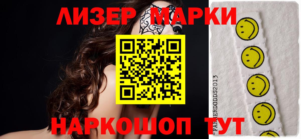 Лсд 25 экстази кислота Чита