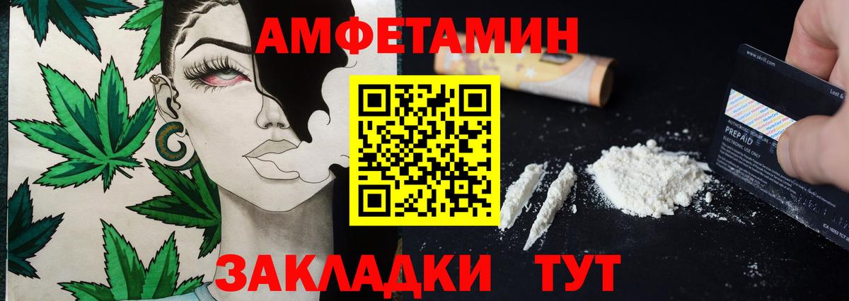 Первитин винт Чита