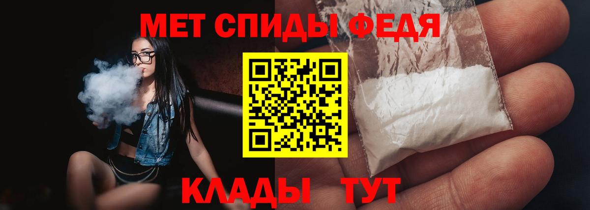 МЕТАМФЕТАМИН Methamphetamine  МЕТАМФЕТАМИН Methamphetamine  Вход с VPN  Чита 