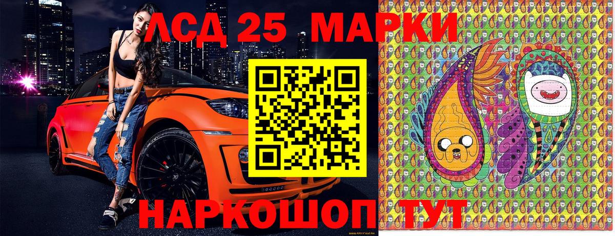 Марки NBOMe 1,5мг Чита