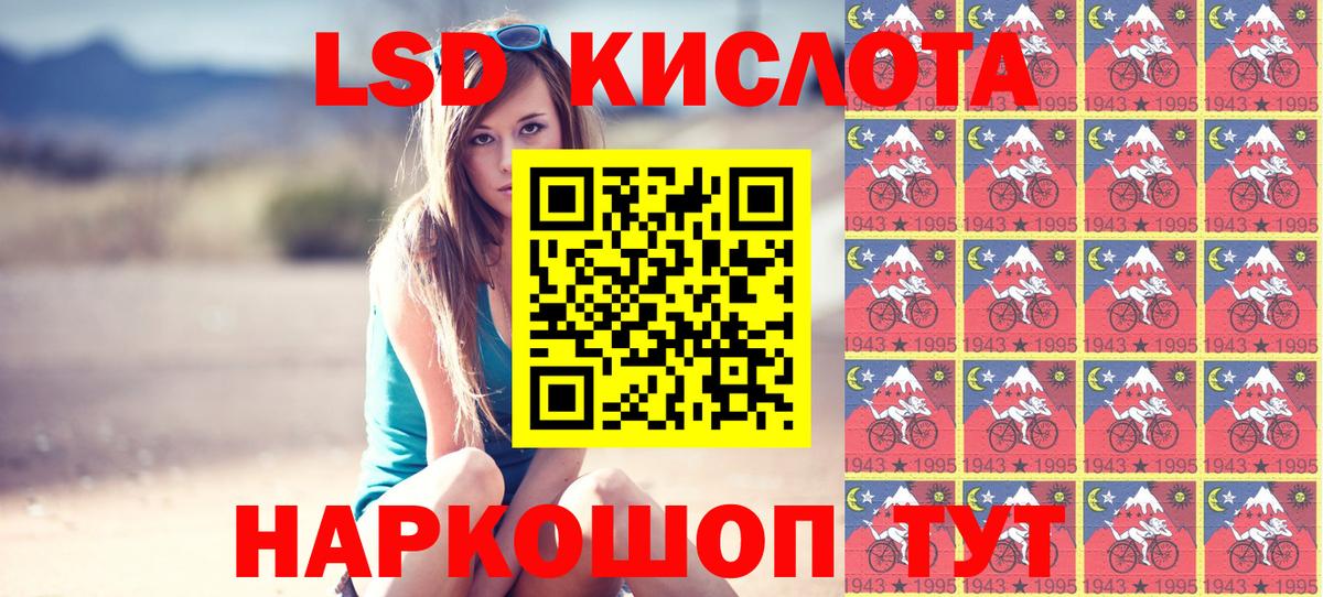 Чита  Марки NBOMe 1500мкг  Вход с VPN 