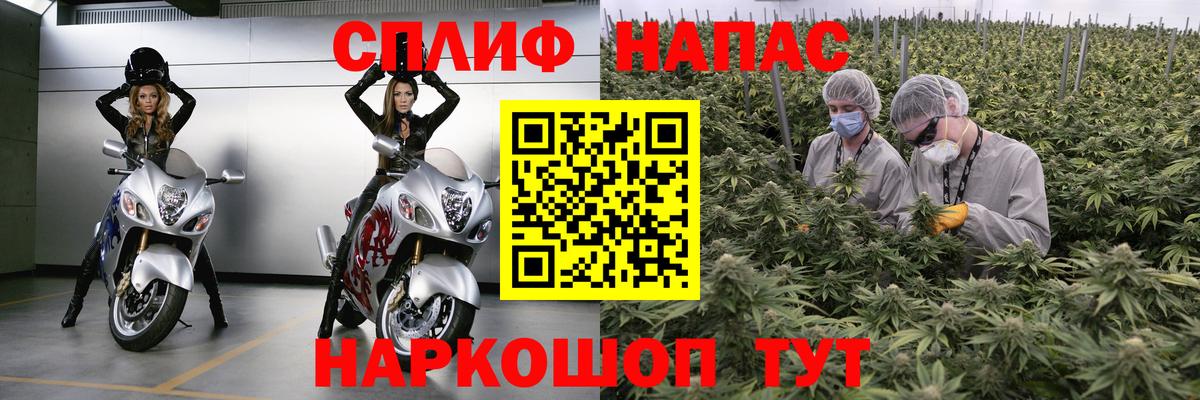 Канабис Bruce Banner Чита
