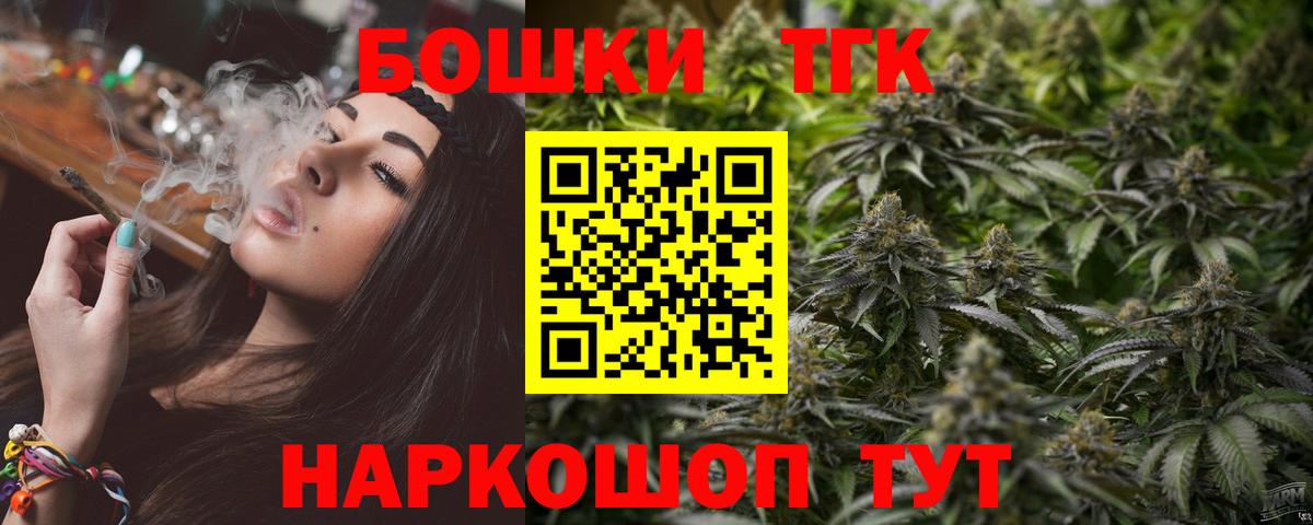 Чита  Бошки Шишки VHQ  Бошки Шишки семена  Вход с VPN  Каннабис индика 